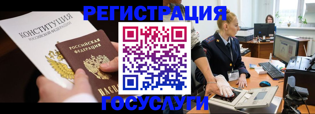 временная регистрация надежно в Дятьково