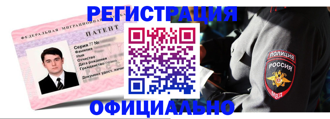 прописка ребенка в Дятьково