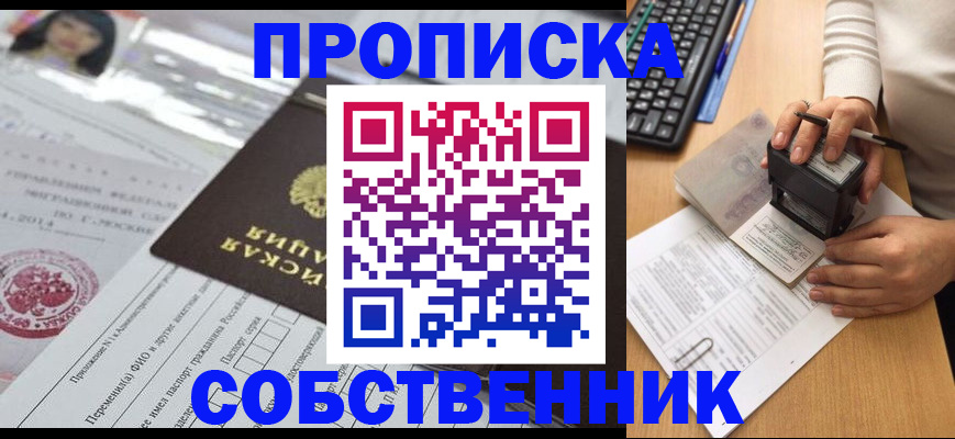 регистрация для дет. сада в Дятьково