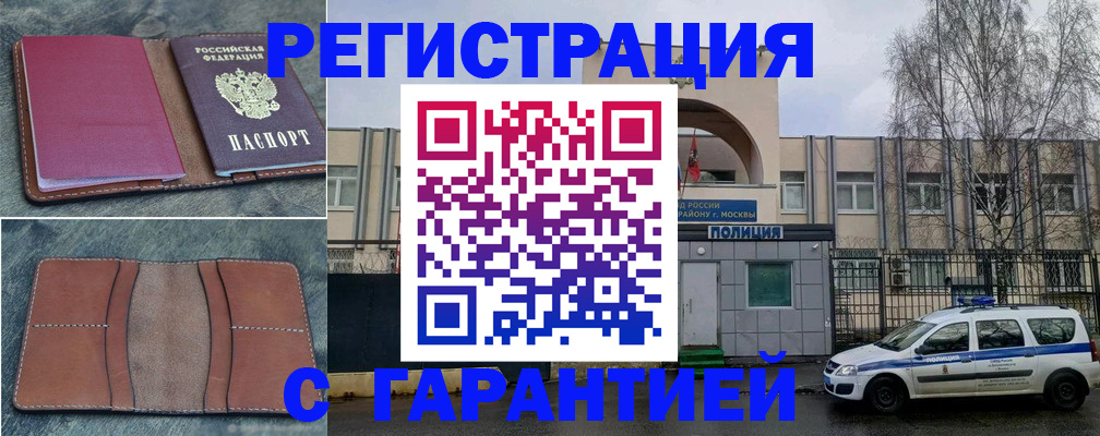 регистрация для школы в Дятьково